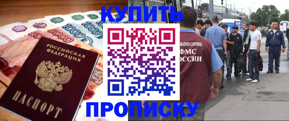 найти адрес прописки в Тосно