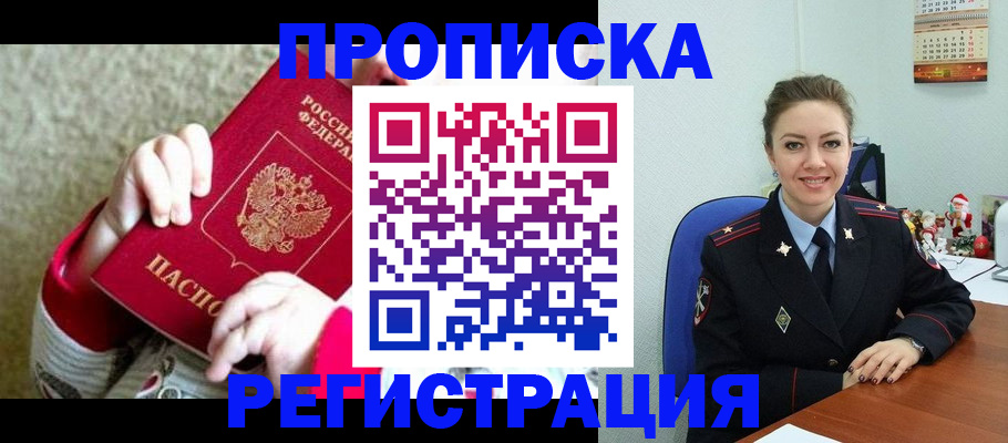 форма 3 в Тосно